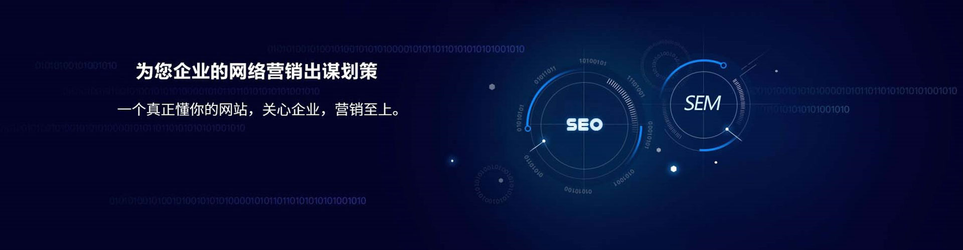 象州竞价托管
