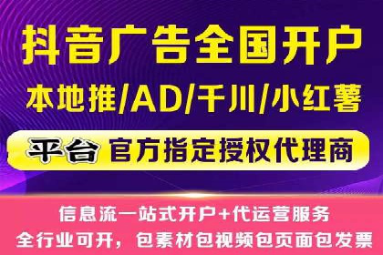 某科技公司通过信息流广告代理提升产品销量的案例